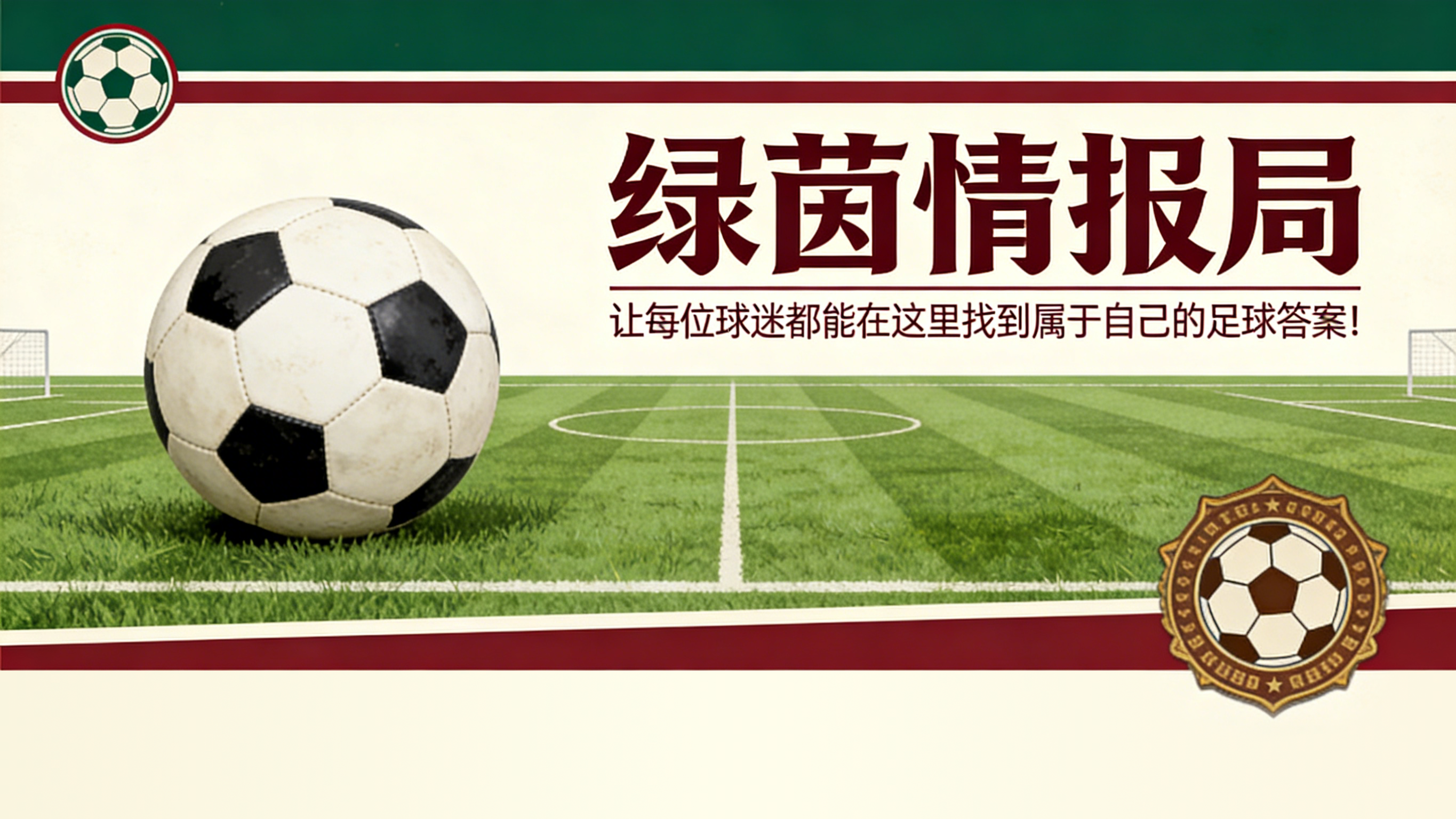 kaiyun-意媒：尤文图斯在关注药厂法国国脚中卫巴代的情况