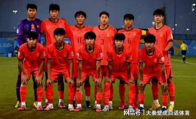 开云官网-2-0!3-1!感谢日本队,中国队奇迹出线+进世少赛,足足等了21年